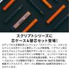 【名入れ無料】 ロディア スクリプト リードケース リフィル付き Rhodia Lead case シャー芯ケース