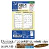 レイメイ藤井 リフィル 2025年月間-１Davinci ダヴィンチ ミニ5 マイクロ5 見開き両面1ヶ月ブロック式 月曜始まり トモエリバー 手帳 筆記具 文房具 システム手帳