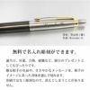 名入れ対応/即日発送】PARKER パーカー ジョッターJOTTER XL ジョッターXL ボールペン グレイGT ノック式 プレゼント 贈り物