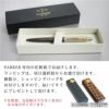 名入れ対応/即日発送】PARKER パーカー ジョッターJOTTER XL ジョッターXL ボールペン グレイGT ノック式 プレゼント 贈り物