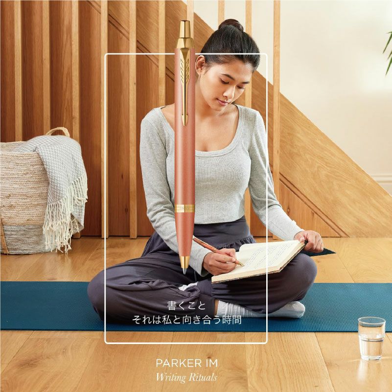 【名入れ無料/即日発送】 PARKER パーカー IM リチュアル ターコイズグ リーンGT グレイCT ボールペン ノック式 筆記具 文房具 ギフト プレゼント 贈り物 就職祝い 卒業 栄転 昇進 誕生日 クリスマス