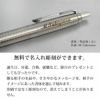 【名入れ対応】パーカー PARKER ジョッター JOTTER SS シズレCT 70th スペシャルエディションボールペン シルバー ゴールド 贈り物 プレゼント 就職 進学