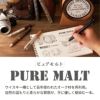 【名入れ無料】　三菱鉛筆 uni ピュアモルト PURE MALT プレミアムエディション シャープペンシル 0.5mm シャーペン 木軸 ダークブラウン ナチュラル ベージュ 文房具 筆記具 ギフト 誕生日 プレゼント