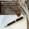 【名入れ無料】　三菱鉛筆 uni ピュアモルト PURE MALT プレミアムエディション シャープペンシル 0.5mm シャーペン 木軸 ダークブラウン ナチュラル ベージュ 文房具 筆記具 ギフト 誕生日 プレゼント