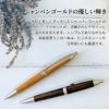 【名入れ無料】　三菱鉛筆 uni ピュアモルト PURE MALT プレミアムエディション シャープペンシル 0.5mm シャーペン 木軸 ダークブラウン ナチュラル ベージュ 文房具 筆記具 ギフト 誕生日 プレゼント