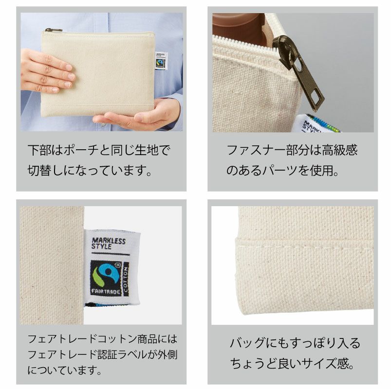 【オリジナルプリント】フラットポーチ フォトプリント 名入れ フェアトレード コットン キャンバス S うちの子グッズ ペット 犬 猫 お子さん お孫さん 贈り物