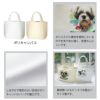 【オリジナルプリント】トートバッグ お散歩バッグ フォトプリント 名入れ トート S 2タイプ ポリキャンバス オーガニックコットンキャンバス