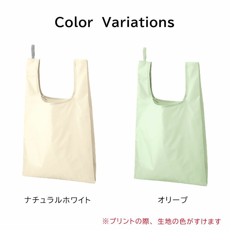 オリジナルプリント】マルシェバッグ エコバッグ L フォトプリント 名入れ ゴム付き うちの子グッズ コンパクト 軽量 ペット お孫さん