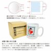 【オリジナルプリント】特急プリント マグカップ フォトプリント オーダーメイド 名入れ うちの子グッズ 犬 猫 ペット 孫 ギフト ノベルティ 記念品 誕生日 クリスマス