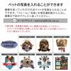 【オリジナルプリント】特急プリント マグカップ フォトプリント オーダーメイド 名入れ うちの子グッズ 犬 猫 ペット 孫 ギフト ノベルティ 記念品 誕生日 クリスマス