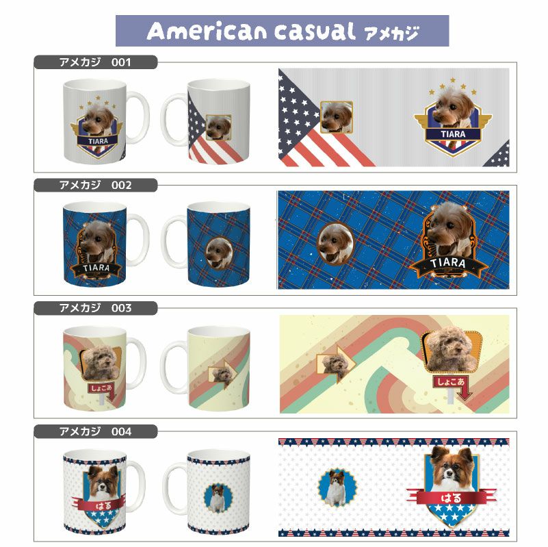 【オリジナルプリント】特急プリント マグカップ フォトプリント オーダーメイド 名入れ うちの子グッズ 犬 猫 ペット 孫 ギフト ノベルティ 記念品 誕生日 クリスマス