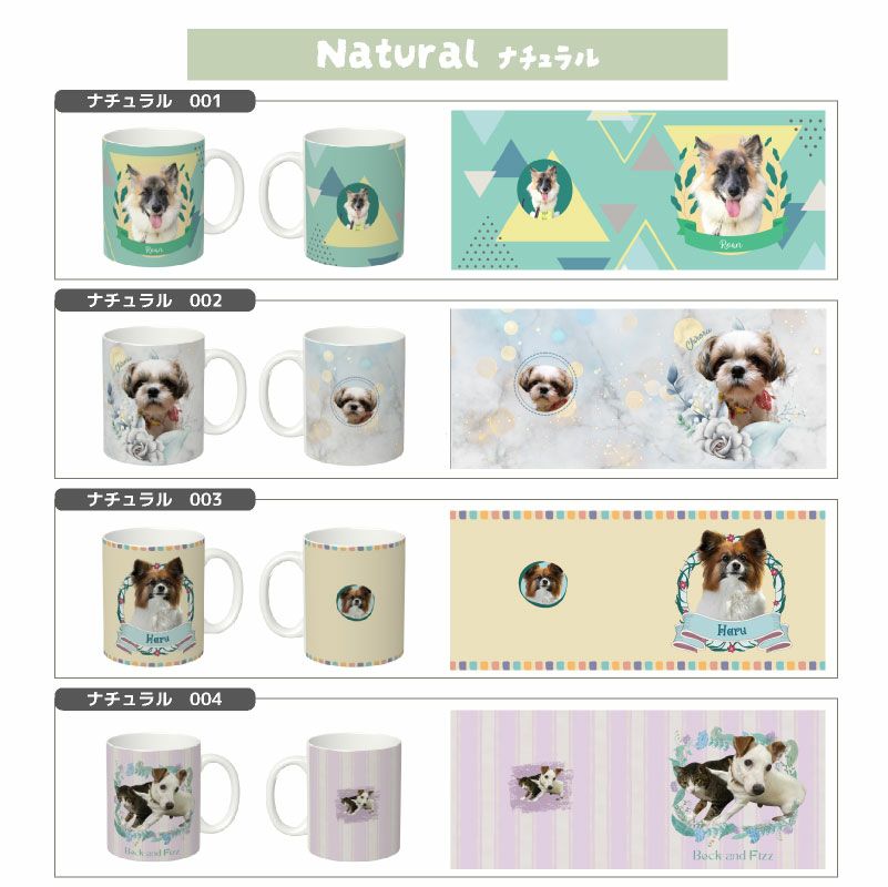 【オリジナルプリント】特急プリント マグカップ フォトプリント オーダーメイド 名入れ うちの子グッズ 犬 猫 ペット 孫 ギフト ノベルティ 記念品 誕生日 クリスマス