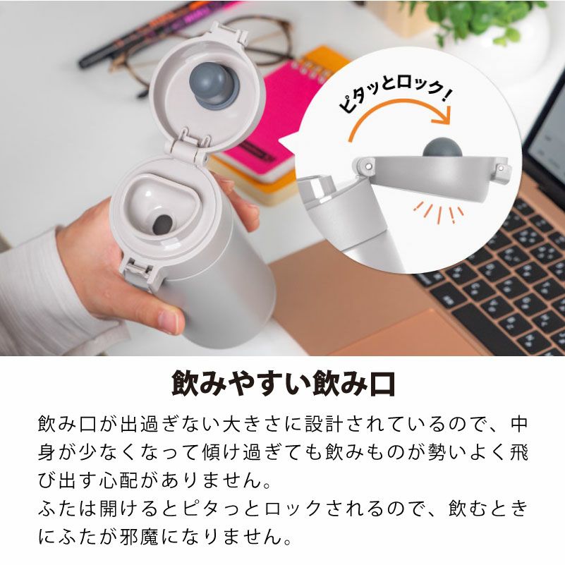 【名入れ無料】スイッチマグ ワンタッチボトル 水筒 SWITCH MUG 520ml 保冷 保温 軽量 真空断熱構造 銅メッキ加工 安全ロック マットブラック グレー スモーキーグリーン ヴァイオレットブルー