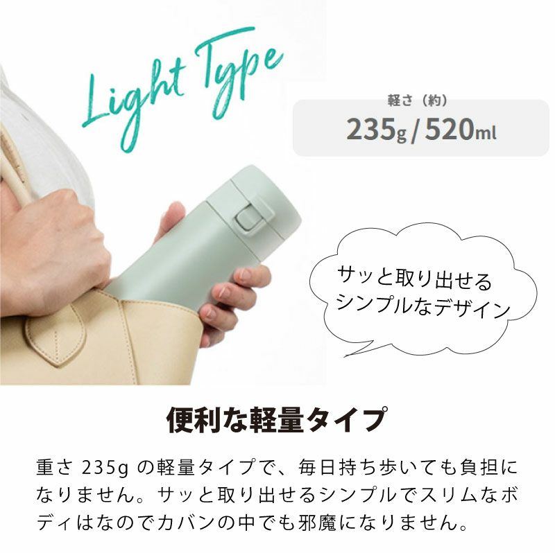 【名入れ無料】スイッチマグ ワンタッチボトル 水筒 SWITCH MUG 520ml 保冷 保温 軽量 真空断熱構造 銅メッキ加工 安全ロック マットブラック グレー スモーキーグリーン ヴァイオレットブルー