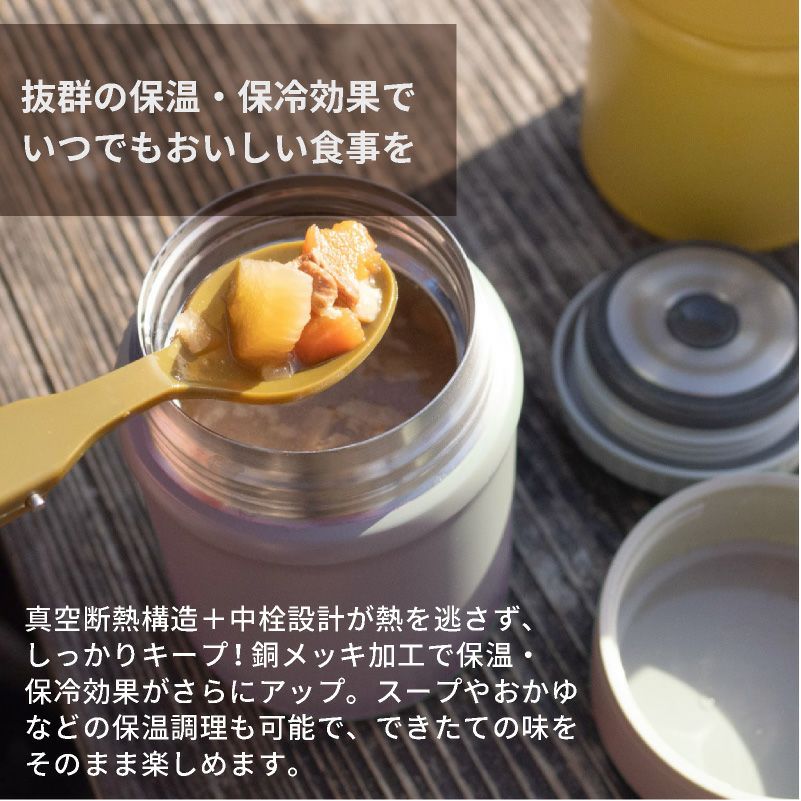 【名入れ無料】 ビランチ フードポット 420ml クリーンミラー加工 真空断熱二重構造 中栓付き 中栓分解可能 フードジャー ホワイト 白 プレゼント ギフト 誕生日 ランチ オフィス 弁当 アウトドア