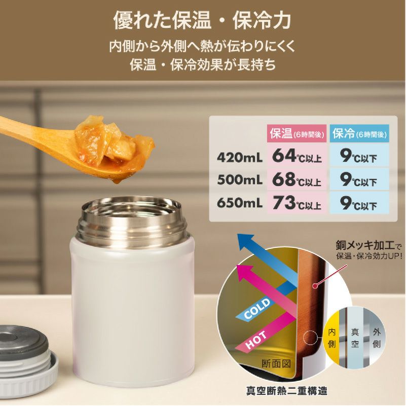 【名入れ無料】 ビランチ フードポット 420ml クリーンミラー加工 真空断熱二重構造 中栓付き 中栓分解可能 フードジャー ホワイト 白 プレゼント ギフト 誕生日 ランチ オフィス 弁当 アウトドア
