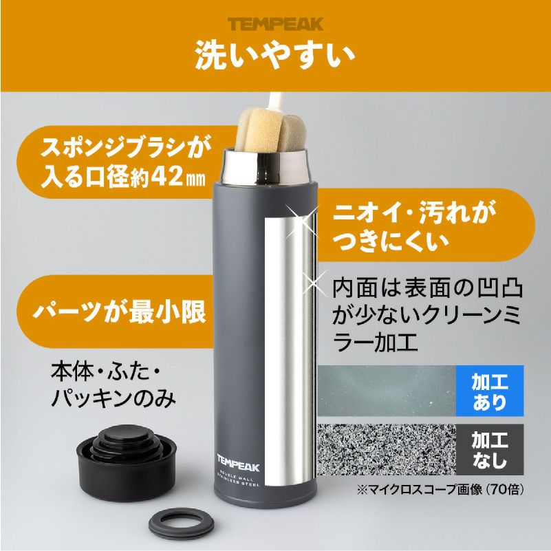 【名入れ無料】 TEMPEAK テンピーク スクリューボトル 500ml 国内最高レベルの保温効力 水筒 断熱 保冷 アウトドア オフィス 学用 軽量 ステンレス 銅メッキ加工 グレー カーキ ネイビー コヨーテ ベージュ ギフト 誕生日 プレゼント