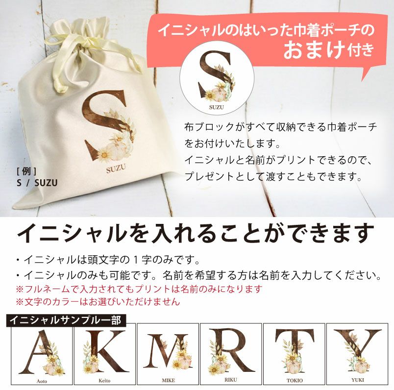 amanoppo あまのっぽ もちふわブロック 森のおともだち 布ブロック カラビナ付き 出産祝い 誕生日 記念日 贈り物 プレゼント