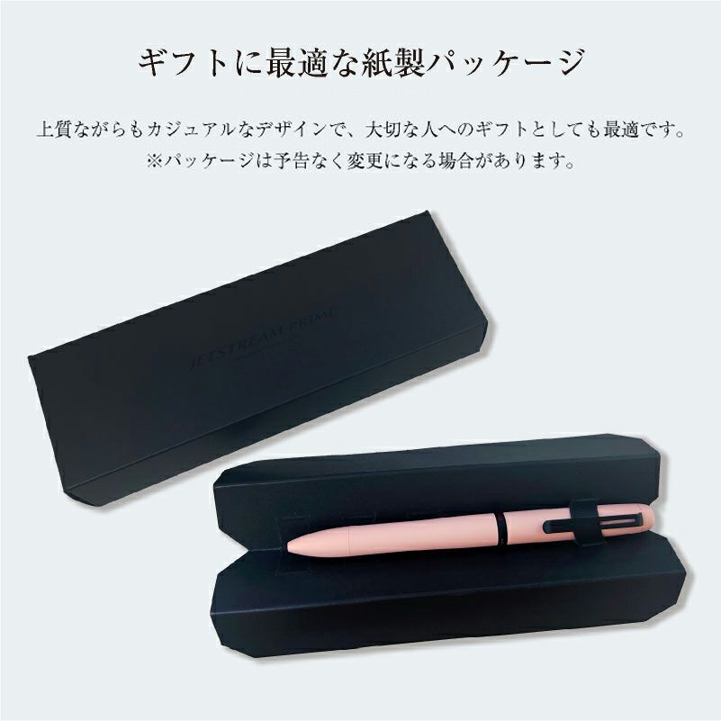 【名入れ無料】 uni 三菱鉛筆 ジェットストリーム プライム 回転繰り出し式 3色 ボールペン 多機能 0.5mm 黒 赤 青 マットカラー ギフト お祝い 入学 卒業