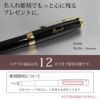 【名入れ無料】PARKER SONNET パーカー ソネット 万年筆 18金ペン先 名入れ彫刻 ラックブラックGT ラックブラックCT レッドGT ブルーラッカーCT 進学 就職 贈り物 プレゼント