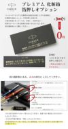 【名入れ無料】PARKER SONNET パーカー ソネット 万年筆 18金ペン先 名入れ彫刻 ラックブラックGT ラックブラックCT レッドGT ブルーラッカーCT 進学 就職 贈り物 プレゼント