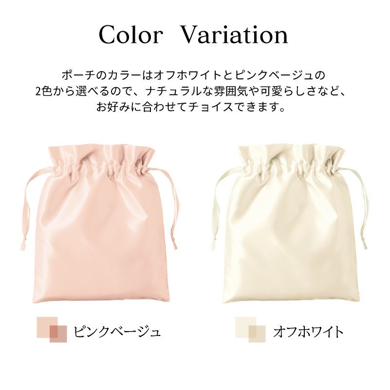 【名入れ無料】 サテンフリル巾着 ポーチ 旅行 トラベルグッズ 小物入れ 登園 通学 化粧品 ホテル サロン ギフトバッグ ラッピング アメニティ ノベルティ ブラウン ピンク