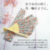 【名入れ無料】　Ripple×tottua シェル扇子・扇子袋セット 丸 ギフト 女性用 おしゃれ レディース レトロ 誕生日 プレゼント 贈り物 和雑貨 和装 うちわ 母の日 お祝い 50代 60代 70代