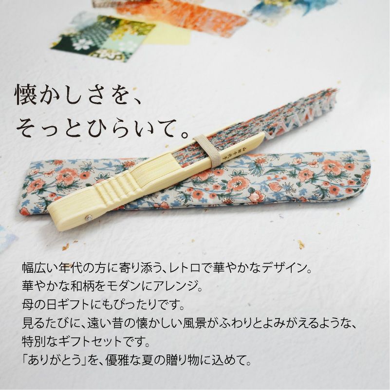 【名入れ無料】　Ripple×tottua シェル扇子・扇子袋セット 丸 ギフト 女性用 おしゃれ レディース レトロ 誕生日 プレゼント 贈り物 和雑貨 和装 うちわ 母の日 お祝い 50代 60代 70代