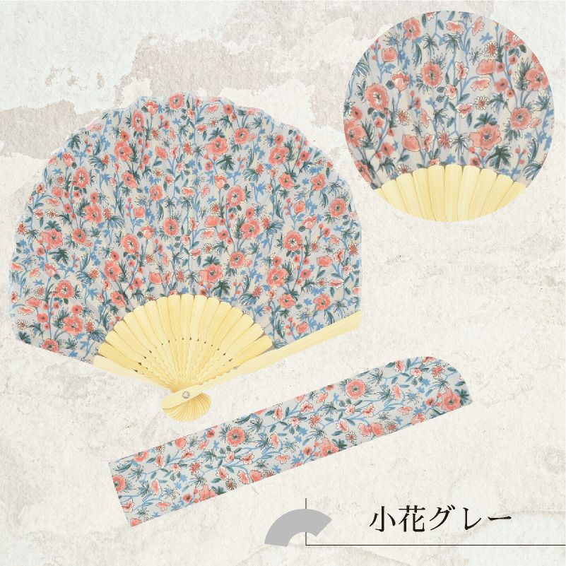 【名入れ無料】　Ripple×tottua シェル扇子・扇子袋セット 丸 ギフト 女性用 おしゃれ レディース レトロ 誕生日 プレゼント 贈り物 和雑貨 和装 うちわ 母の日 お祝い 50代 60代 70代