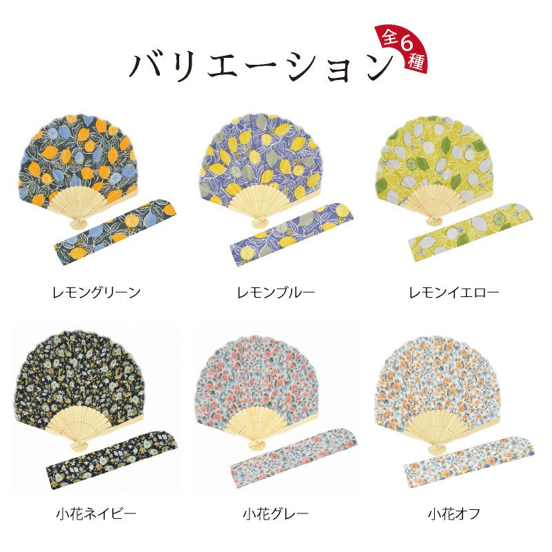 【名入れ無料】　Ripple×tottua シェル扇子・扇子袋セット 丸 ギフト 女性用 おしゃれ レディース レトロ 誕生日 プレゼント 贈り物 和雑貨 和装 うちわ 母の日 お祝い 50代 60代 70代