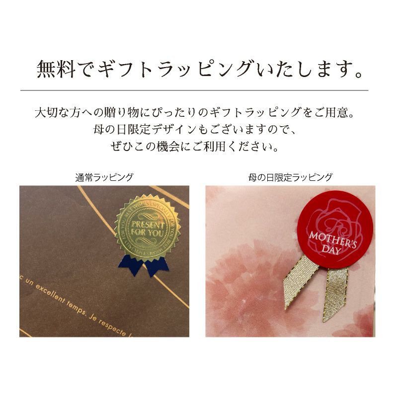 【名入れ無料】　Ripple×tottua シェル扇子・扇子袋セット 丸 ギフト 女性用 おしゃれ レディース レトロ 誕生日 プレゼント 贈り物 和雑貨 和装 うちわ 母の日 お祝い 50代 60代 70代