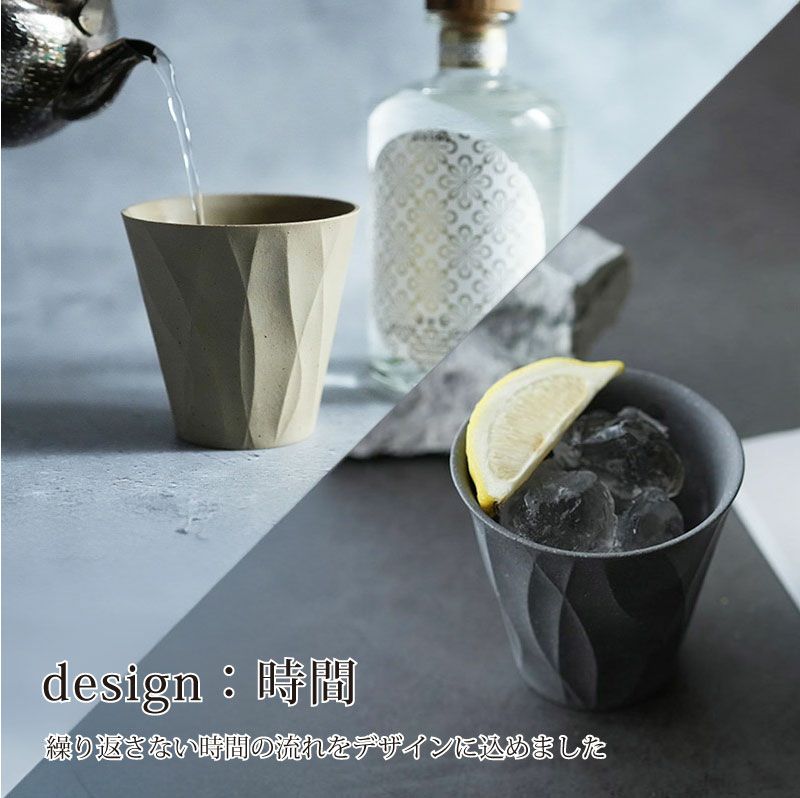 【名入れ彫刻】 RI-CO TIME ロックグラス ロックグラスペア lvory white＆Natural gray アイボリーホワイト＆ナチュラグレイ コップ タンブラー ウイスキー 焼酎 ビール 工芸 陶器 備前焼 食器 雑貨 リサイクル 再生素材 エコ SDGs