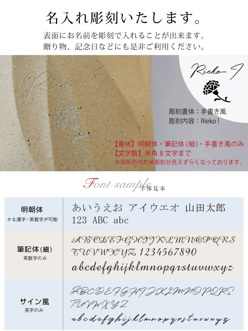 【名入れ彫刻】 RI-CO TIME ロックグラス ロックグラスペア lvory white＆Natural gray アイボリーホワイト＆ナチュラグレイ コップ タンブラー ウイスキー 焼酎 ビール 工芸 陶器 備前焼 食器 雑貨 リサイクル 再生素材 エコ SDGs