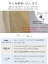 【名入れ彫刻】 RI-CO TIME ロックグラス ロックグラスペア lvory white＆Natural gray アイボリーホワイト＆ナチュラグレイ コップ タンブラー ウイスキー 焼酎 ビール 工芸 陶器 備前焼 食器 雑貨 リサイクル 再生素材 エコ SDGs