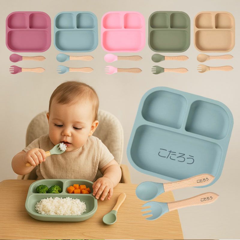 【名入れ無料】 シリコン ランチプレート ワンプレート 正方形  木質持ち手スプーン＆フォークセット ベビー 吸盤 仕切り付き 赤ちゃん キッズ こども ひっくり返らない 食器 皿 ギフト 誕生日 プレゼント 
