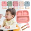 【名入れ無料】 シリコン ランチプレート ワンプレート 正方形  木質持ち手スプーン＆フォークセット ベビー 吸盤 仕切り付き 赤ちゃん キッズ こども ひっくり返らない 食器 皿 ギフト 誕生日 プレゼント 