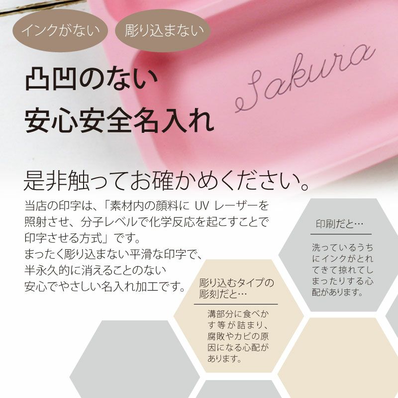 【名入れ無料】 シリコン ランチプレート ワンプレート 正方形  木質持ち手スプーン＆フォークセット ベビー 吸盤 仕切り付き 赤ちゃん キッズ こども ひっくり返らない 食器 皿 ギフト 誕生日 プレゼント 