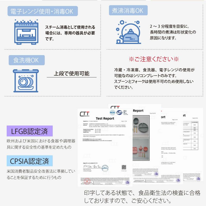 【名入れ無料】 シリコン ランチプレート ワンプレート 正方形  木質持ち手スプーン＆フォークセット ベビー 吸盤 仕切り付き 赤ちゃん キッズ こども ひっくり返らない 食器 皿 ギフト 誕生日 プレゼント 