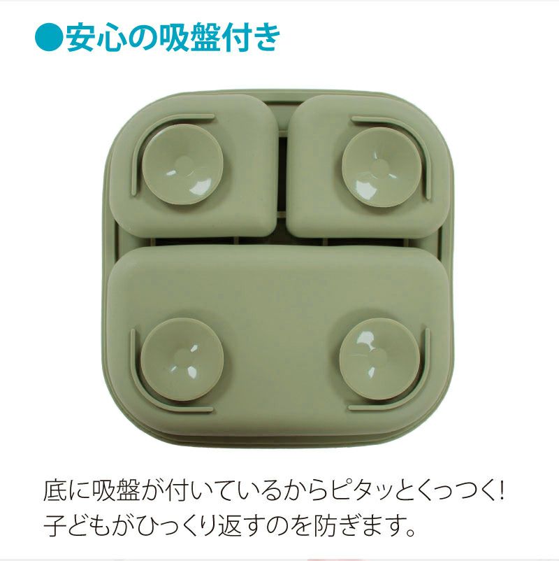 【名入れ無料】 シリコン ランチプレート ワンプレート 正方形  木質持ち手スプーン＆フォークセット ベビー 吸盤 仕切り付き 赤ちゃん キッズ こども ひっくり返らない 食器 皿 ギフト 誕生日 プレゼント 