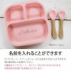 【名入れ無料】 シリコン ランチプレート ワンプレート 正方形  木質持ち手スプーン＆フォークセット ベビー 吸盤 仕切り付き 赤ちゃん キッズ こども ひっくり返らない 食器 皿 ギフト 誕生日 プレゼント 