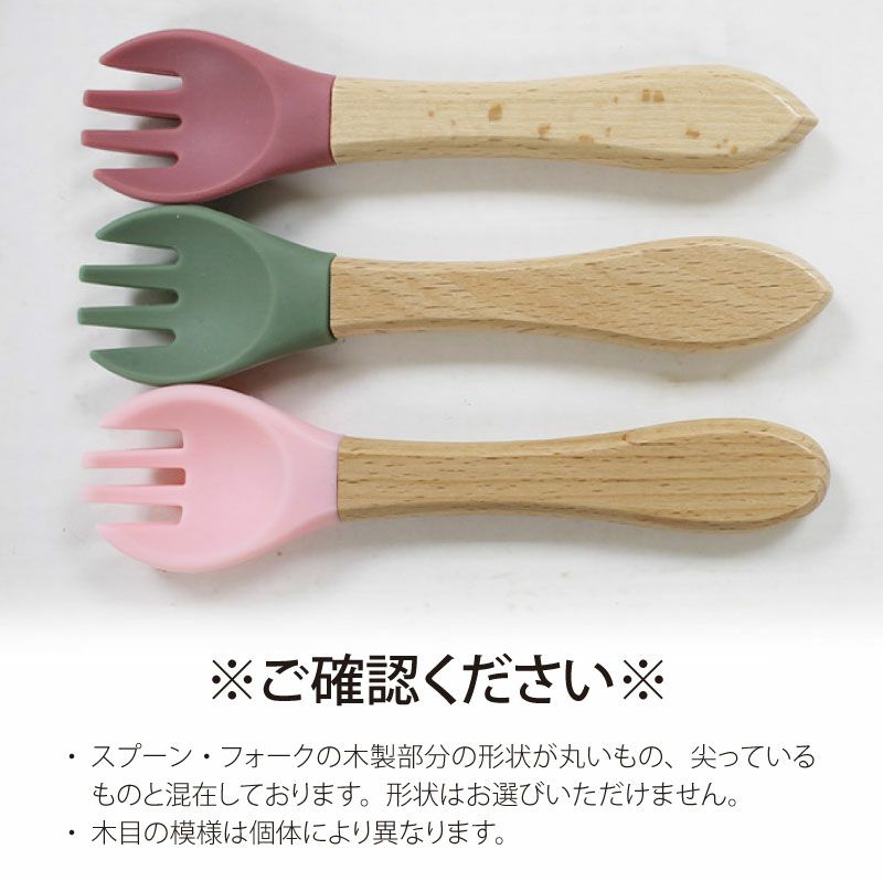 【名入れ無料】 シリコン ランチプレート ワンプレート 正方形  木質持ち手スプーン＆フォークセット ベビー 吸盤 仕切り付き 赤ちゃん キッズ こども ひっくり返らない 食器 皿 ギフト 誕生日 プレゼント 