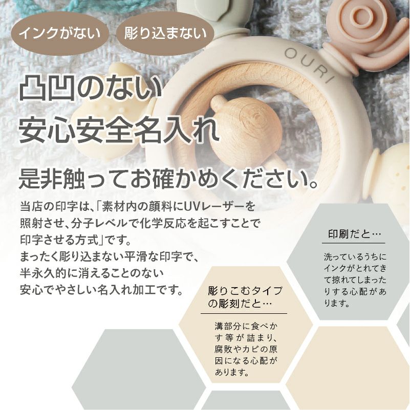 【名入れ無料】　シリコン 木製 歯固め 2タイプ ラトル付 ラトルなし おしゃぶり 赤ちゃん ベビー 新生児 マタニティ 子育て 育児 出産祝い 百日祝い プレママ おもちゃ 乳歯 ファーストトイ 誕生日 ギフト ピンク ブルー