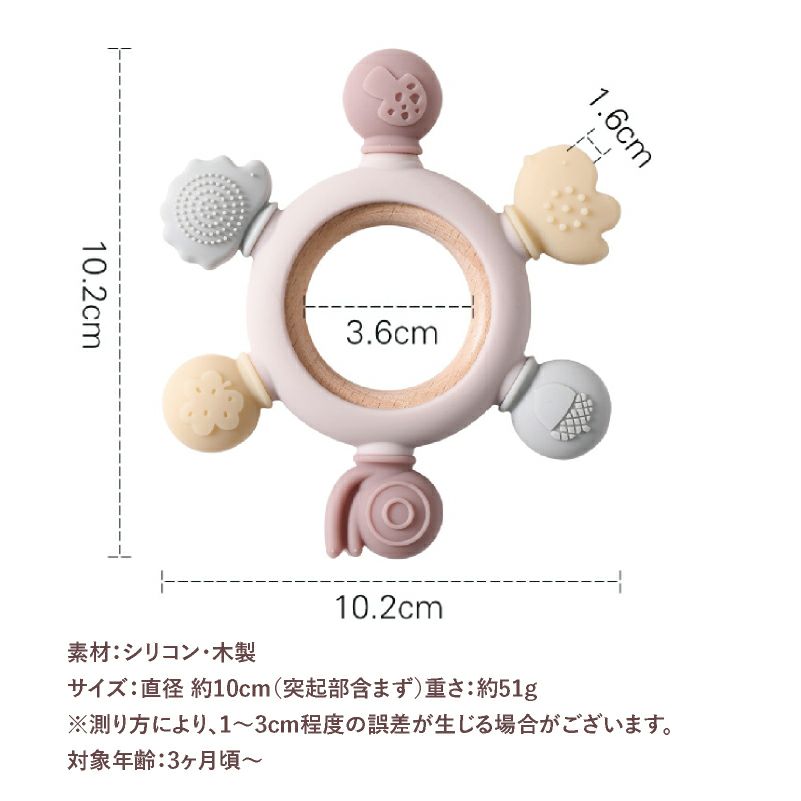 【名入れ無料】　シリコン 木製 歯固め 2タイプ ラトル付 ラトルなし おしゃぶり 赤ちゃん ベビー 新生児 マタニティ 子育て 育児 出産祝い 百日祝い プレママ おもちゃ 乳歯 ファーストトイ 誕生日 ギフト ピンク ブルー