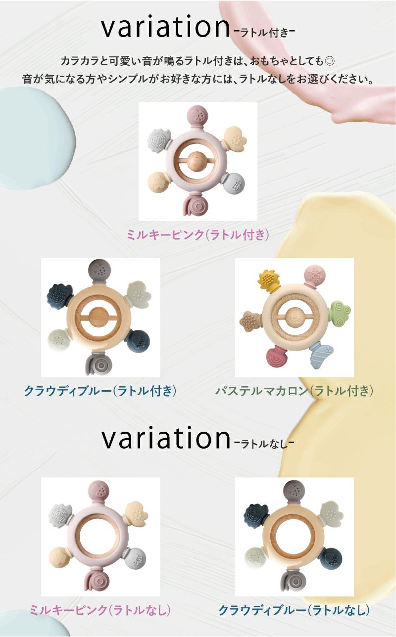 【名入れ無料】　シリコン 木製 歯固め 2タイプ ラトル付 ラトルなし おしゃぶり 赤ちゃん ベビー 新生児 マタニティ 子育て 育児 出産祝い 百日祝い プレママ おもちゃ 乳歯 ファーストトイ 誕生日 ギフト ピンク ブルー