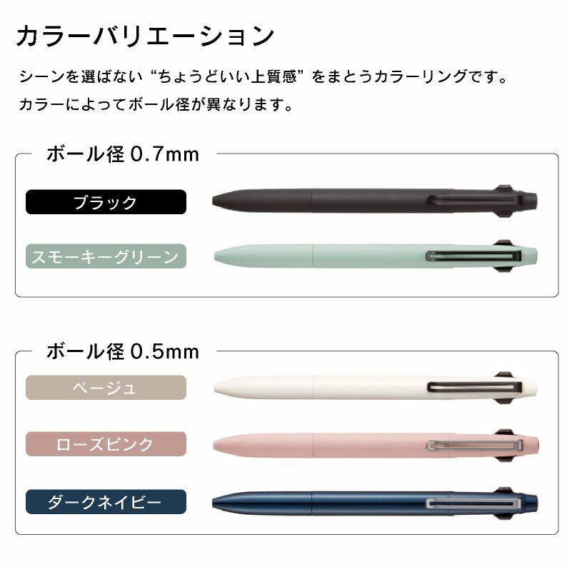 　【名入れ無料】 uni 三菱鉛筆 ジェットストリーム プライム 3色ボールペン 黒クリップ 銀クリップ 0.5mm 0.7mm　ノック式 ボールペン 文房具 ギフト お祝い 入学 卒業 就職 誕生日 母の日 父の日