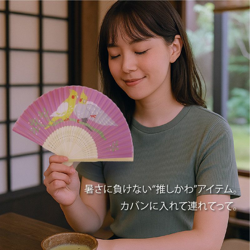 【名入れ無料】 扇子 シルク扇子 袋付 うちわ 猫 ネコ 犬 イヌ 小鳥 トリ 和小物 雑貨 ギフト プレゼント 贈り物 ピンク ブルー イエロー 日本 伝統