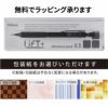 【名入れ無料】　LIFT+ シャーペン シャープペンシル Kitera 0.5mm リフト ブラック ホワイト シンプル スタイリッシュ ビジネス 文房具 筆記具 ギフト 記念 プレゼント