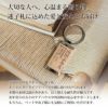 【名入れ彫刻】ネームプレート 迷子札 キーホルダー 木製 メタル おじいちゃん おばあちゃん 介護 シニア 老人 高齢者 身分証明 認知症 徘徊 防犯 防災 ギフト ヘルプマーク 病院 敬老 出産 子供 ペット 犬 猫