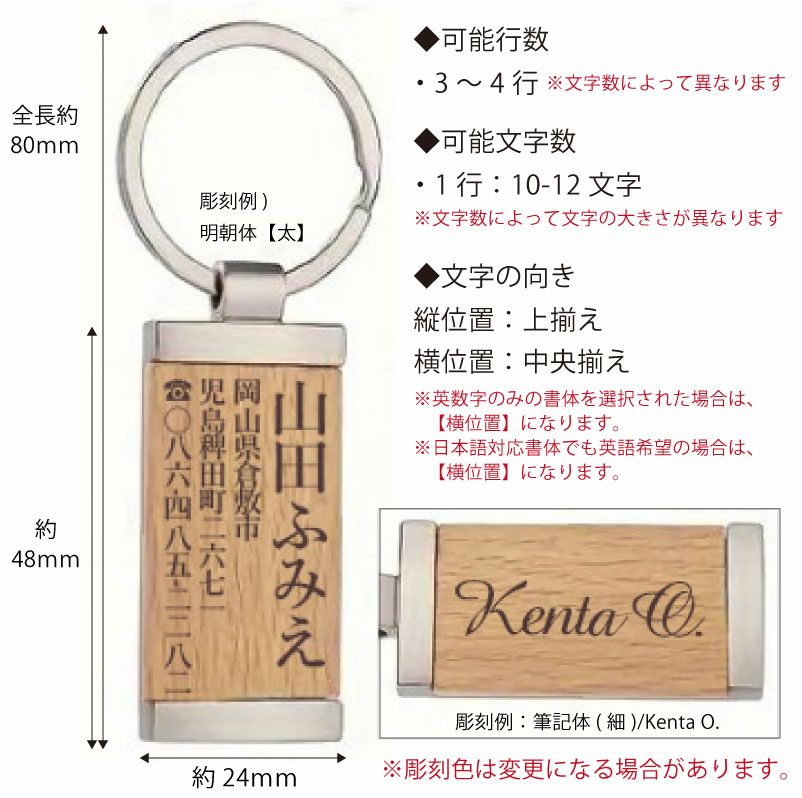 【名入れ彫刻】ネームプレート 迷子札 キーホルダー 木製 メタル おじいちゃん おばあちゃん 介護 シニア 老人 高齢者 身分証明 認知症 徘徊 防犯 防災 ギフト ヘルプマーク 病院 敬老 出産 子供 ペット 犬 猫