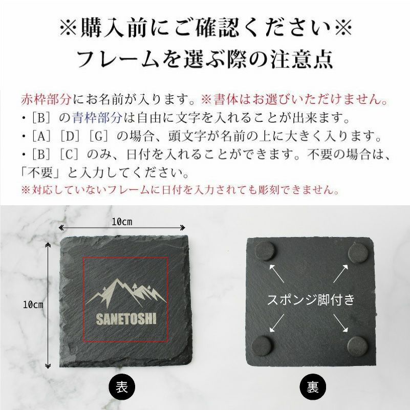 【名入れ無料】  スレートコースター  スレートプレート スクエア 彫刻 ワンポイント 記念品  カフェ バー バル 居酒屋 食器 花台 ディスプレイ 皿 インスタ ギフト 天然石 おしゃれ サロン